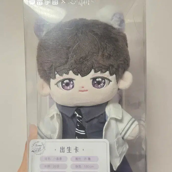 [BUNJANG] Love Duet Heo Muk 20cm Official Plush Doll / 럽프듀 허묵 20cm 공식 솜인형