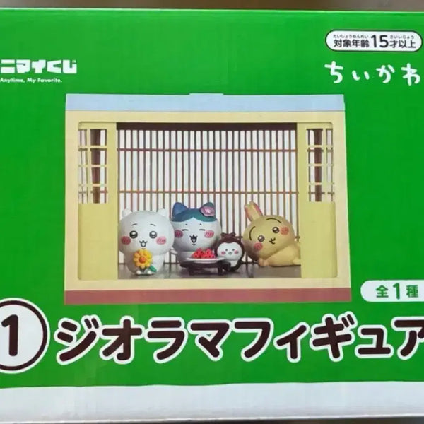 [BUNJANG] Chiikawa Summer Diorama Figure / 택포5) 치이카와의 여름 디오라마 피규어 판매합니다