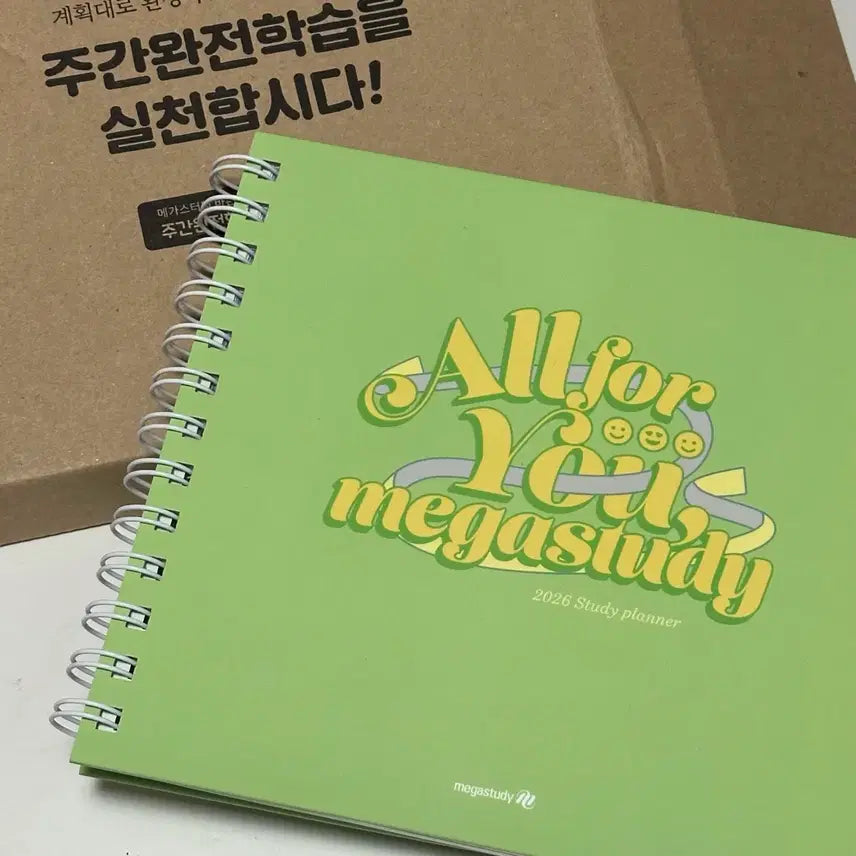 [BUNJANG] Megastudy 2026 Semester 2 Planner / 메가스터디 2026년 2학기 플래너