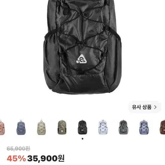 [BUNJANG] HAISAN Ultralight Compact Pocket Bag V2 Black (L) / 하이산 초경량 컴팩트 포켓백 V2 블랙 (L)