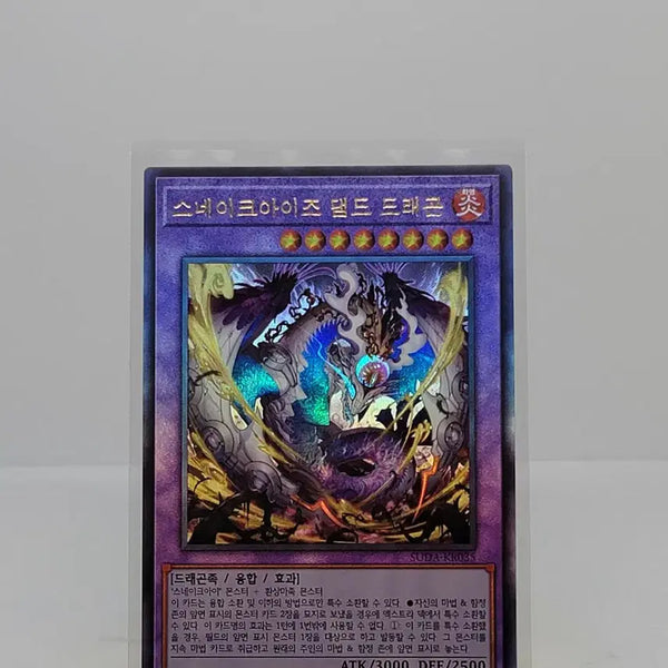 [BUNJANG] Snake-Eye Damned Dragon [SUDA-KR035] Ultimate Rare / 스네이크아이즈 댐드 드래곤 [SUDA-KR035]
