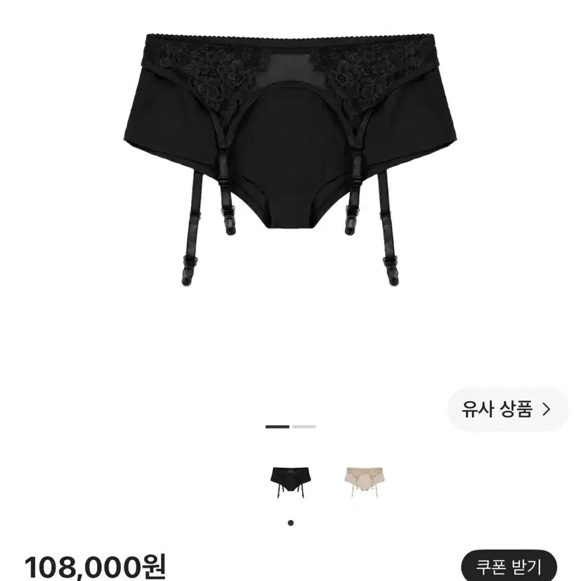 [BUNJANG] Bonnae Garter Micro Shorts Black / 본네 가터 마이크로 쇼츠 블랙