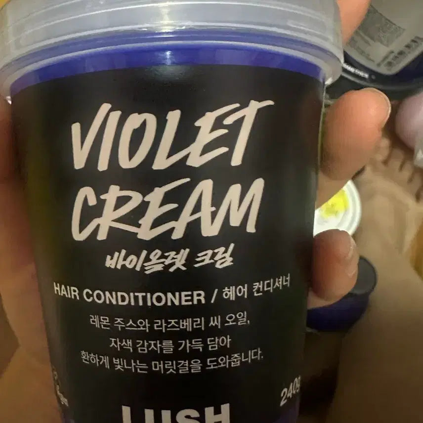 [BUNJANG] Lush Violet Cream 240g / 러쉬 바이올렛크림 240g새상품