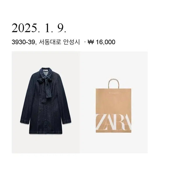 [BUNJANG] Zara Denim Ribbon Dress / 자라 데님 리본 원피스 교신