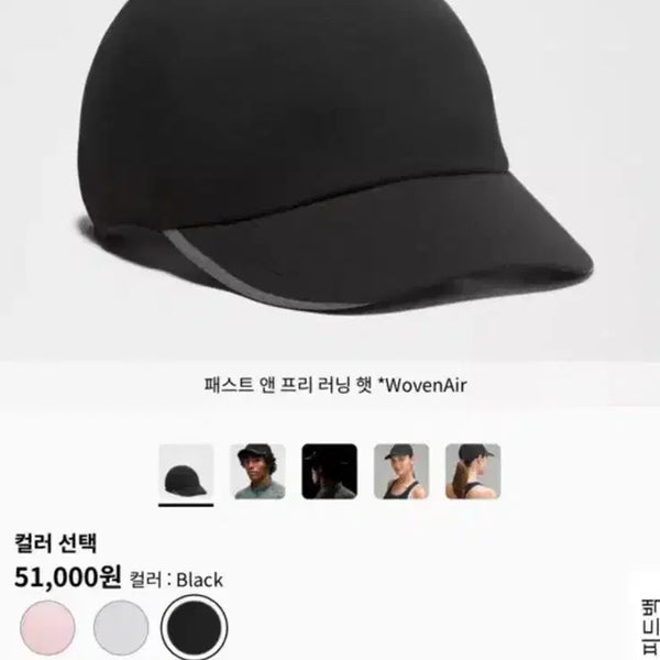 [BUNJANG] Lululemon Fast & Free Running Hat WovenAir Black L/XL / 룰루레몬 패스트 앤 프리 러닝 햇 WovenAir 블랙 L/XL 사이즈입니다. 가볍고 통기성이 좋은 WovenAir 소재로 제작되어 러닝 시 쾌적함을 유지시켜 줍니다. 깔끔한 블랙