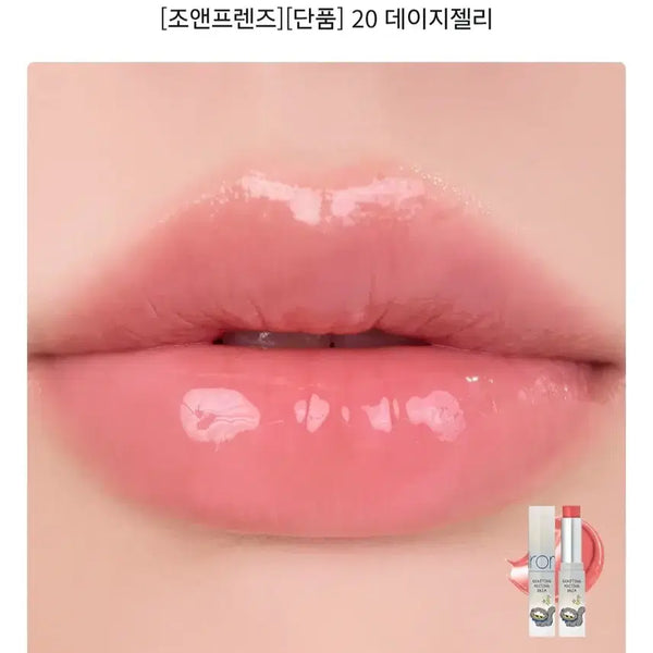 [BUNJANG] Rom&nd Juicy Lasting Tint Glasting Melting Balm 20 Daisy Jelly / 롬앤 조앤프렌즈 글래스팅 멜팅 밤 20 데이지 젤리 봄웜 여쿨 갈웜 겨쿨 뮤트 라이트 브라이트 클리어 트루 딥 페일