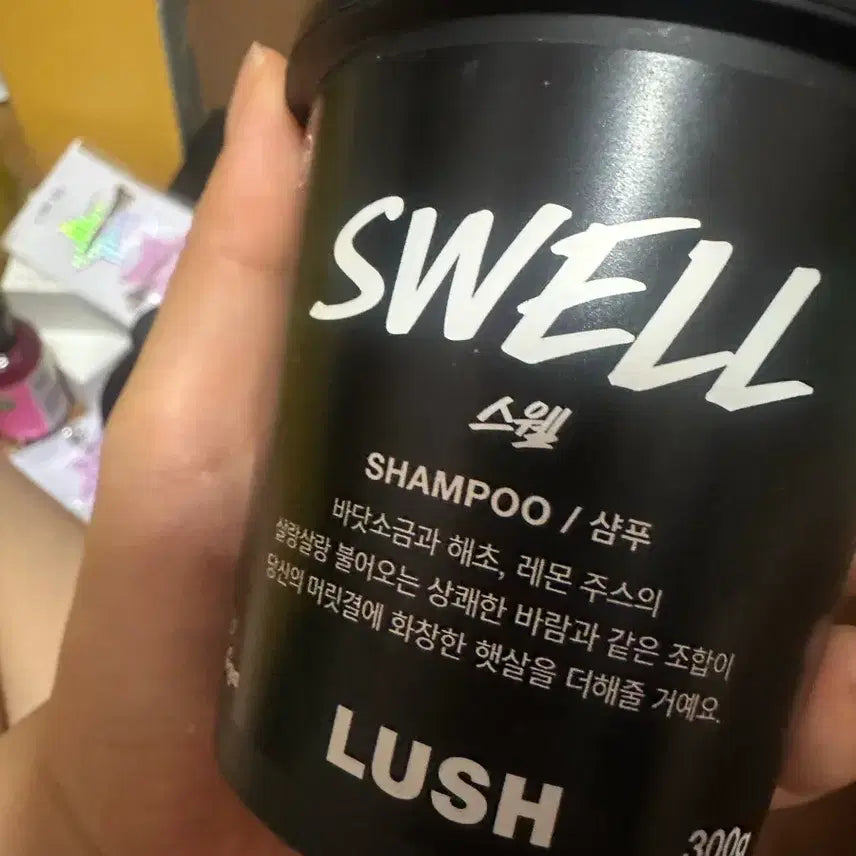 [BUNJANG] Lush Swell Shampoo 300g / 러쉬 스웰샴푸 새상품