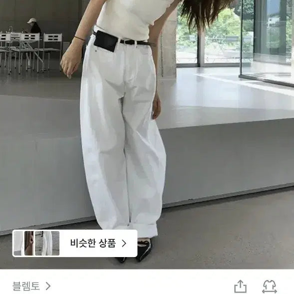 [BUNJANG] BLEMTAH White Balloon Pants / 블렘토 white balloon pants