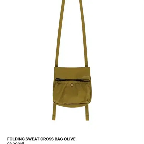 [BUNJANG] Koiseio Crossbody Bag Olive / 코이세이오 크로스백 올리브