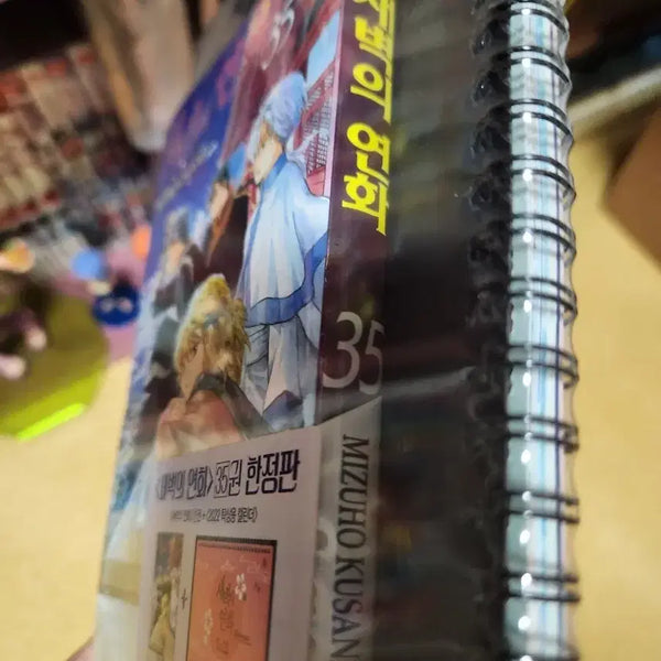 [BUNJANG] Dawn of the Witch 35 Limited Edition 2022 Desk Calendar Set / 새벽의 연화 35 (2022년 탁상용 캘린더 포함 한정판) 팝니다