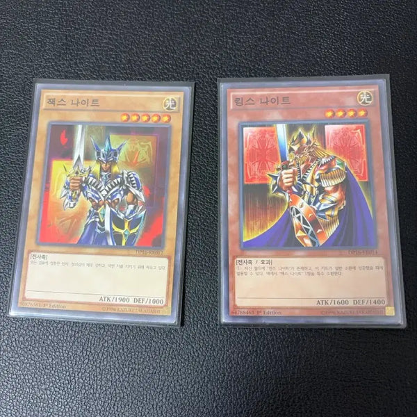 [BUNJANG] Yu-Gi-Oh! Jack Knight & King's Knight 1st Edition Bundle Set / 유희왕 잭스나이트 킹스나이트 1st 일괄 판매