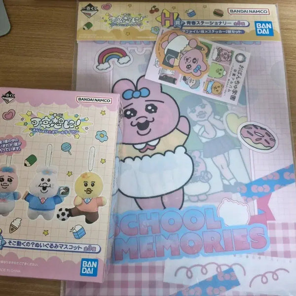 [BUNJANG] Panju Rabbit Lottery Bundle Set / 빤쥬토끼 쿠지 일괄