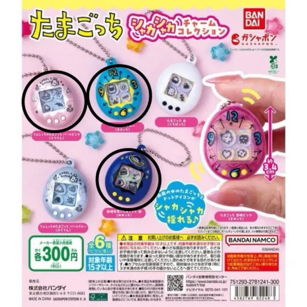 [BUNJANG] Tamagotchi Shakashaka 1st Edition 3-Piece Bundle (Pearl Pink, Maruchi, Mimichi) / 다마고치 샤카샤카 1탄 3종 일괄 (펄핑크+마루치+미미치)