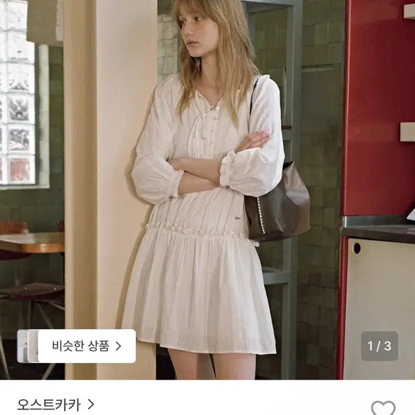 [BUNJANG] OSTKAKA Pintuck Volume Dress White / 오스트카카 핀턱 볼륨 원피스 화이트
