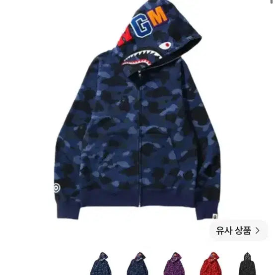 [BUNJANG] Bape Shark Hood Zip-Up Blue Camo / 베이프 샤크 후드 집업 블루 카모
