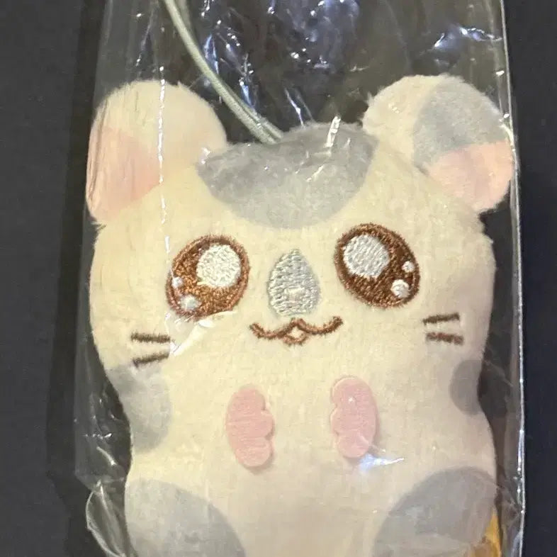 [BUNJANG] Hamtaro Yammy Gacha Keyring / 방가방가 햄토리 얌얌이 가챠 키링