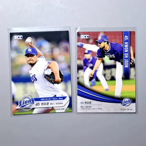 [BUNJANG] Samsung Lions Kwon Oh-joon Baseball Card Bundle / SCC 삼성라이온즈 권오준 2장 묶음 KBO