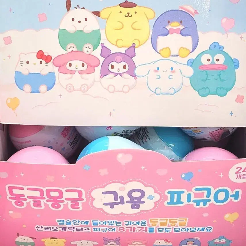 [BUNJANG] Sanrio Hello Kitty Donggeulmonggeul Figure / 산리오 동글몽글 헬로키티 피규어
