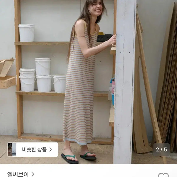 [BUNJANG] LCV Stripe Sleeveless Knit Dress - Sky Blue / 엘씨브이 STRIPE SLEEVELESS KNIT DRESS_SKYBLUE