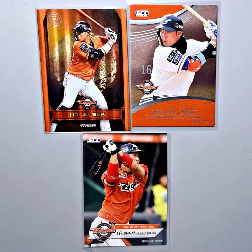 [BUNJANG] Ha Ju-seok Limited Edition Baseball Card Bundle (3 Cards) / 한화 하주석 리미티드 포함 3장 묶음 SCC KBO