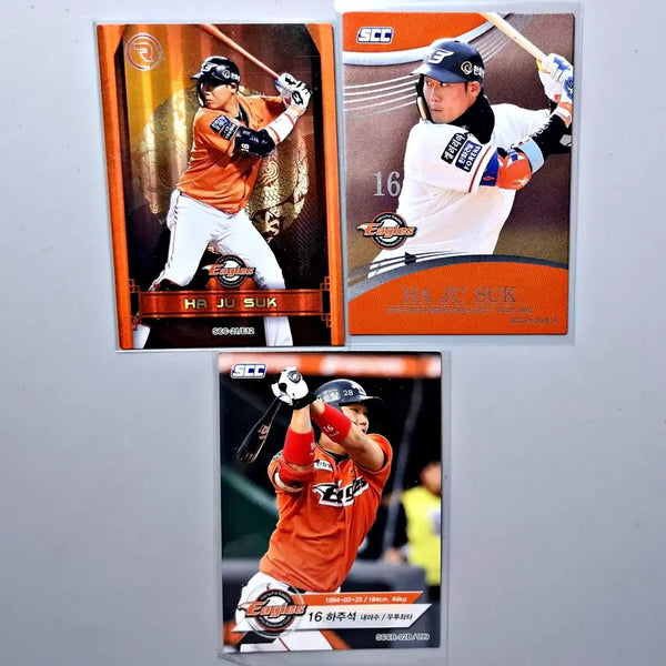 [BUNJANG] Ha Ju-seok Limited Edition Baseball Card Bundle (3 Cards) / 한화 하주석 리미티드 포함 3장 묶음 SCC KBO