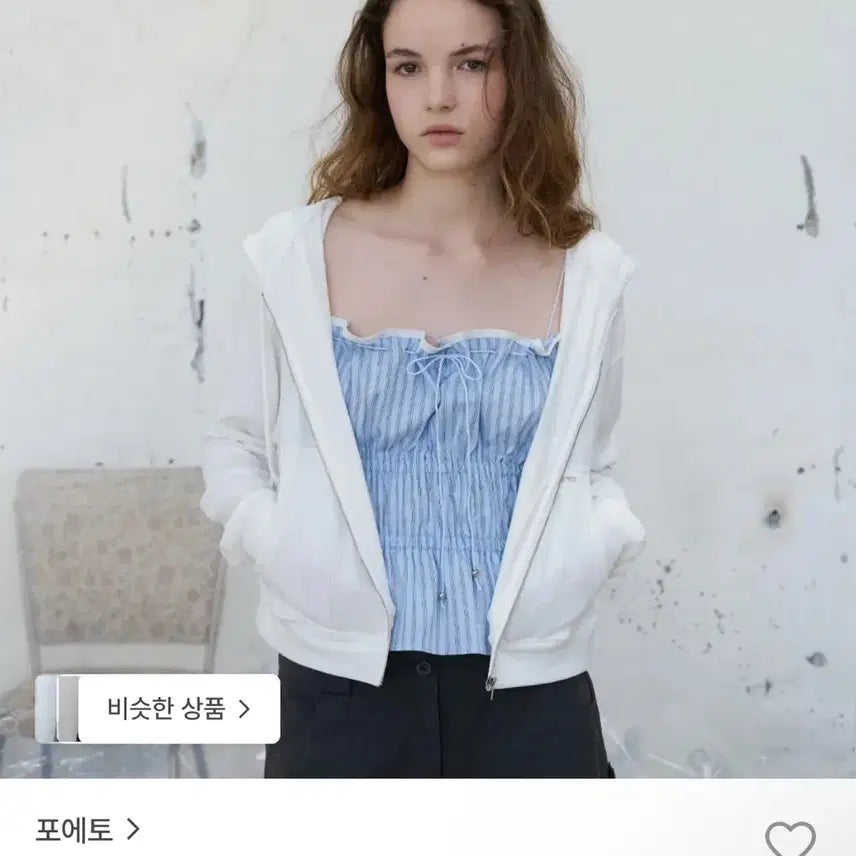 [BUNJANG] Poete Love Jacquard Hoody Zip-Up - Ivory / 포에토 Love jacquard hoody zip-up - ivory