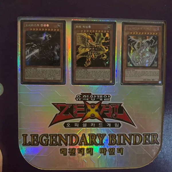 [BUNJANG] Yu-Gi-Oh! Zexal Legendary Binder Set ( Osiris's Sky Dragon Autographed / Ra's Winged Dragon / Sin Rainbow Dragon) / [미사용/소장용] 유희왕 제알 레전더리 바인더 세트 (오시리스의 천공룡 친필싸인/라의 익신룡/Sin 레인보우 드래곤)