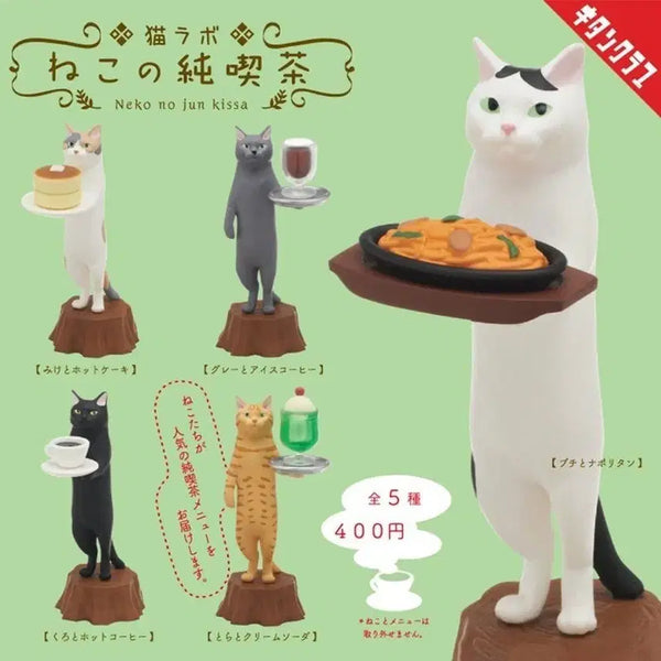 [BUNJANG] Kitan Club Cat's Teahouse Retro Cafe Gacha Set (5 Types) / 키탄클럽 고양이의 다방 고양이 레트로 카페 가챠 5종 세트