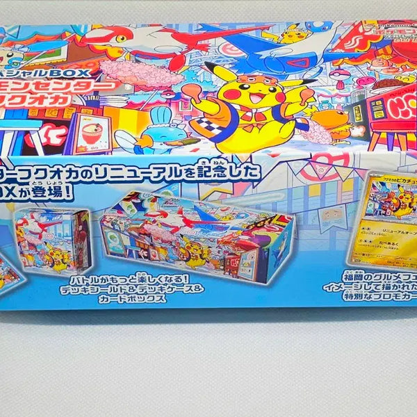 [BUNJANG] Pokemon Card Fukuoka Supply Full Set (Excluding Cards) / 포켓몬카드 후쿠오카 서플라이 카드제외 풀세트