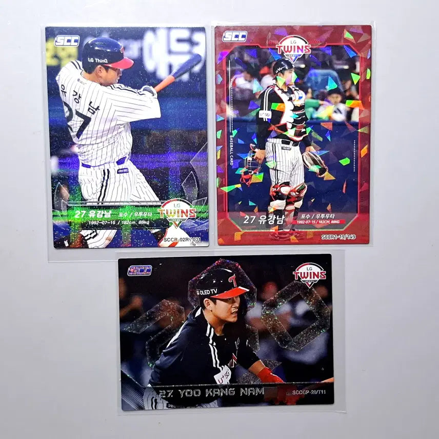 [BUNJANG] Yoo Kang-nam LG Twins / Lotte Giants Baseball Cards (3-Card Bundle) / 유강남 SCC 3장 묶음 LG트윈스 롯데자이언츠
