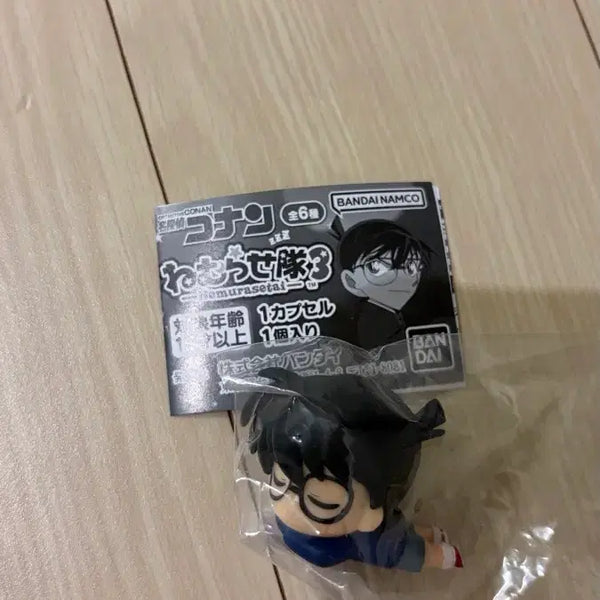 [BUNJANG] Conan Nemurasetai Figure / 코난 네무라세타이