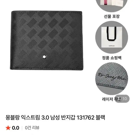 [BUNJANG] Montblanc Extreme 3.0 Men's Bifold Wallet Black 131762 / 몽블랑