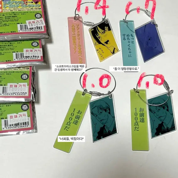[BUNJANG] Chainsaw Man Jump Shop Original Drawing Quote Keychain - Quanxi, Kishibe, Kobeni / 체인소맨 점프샵 원화 명대사 키링 콴시 키시베 코베니 판매