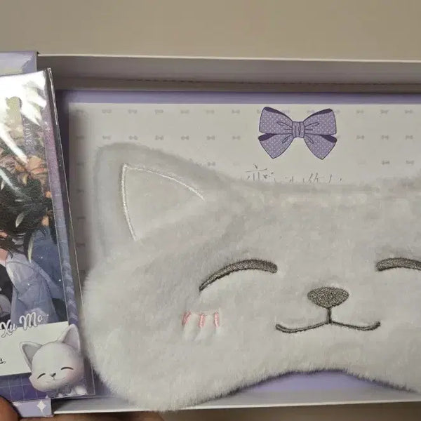 [BUNJANG] Lovestruck! (럽프듀) Heo Muk Fox Sleep Mask / 럽프듀 허묵 공굿 여우 수면안대