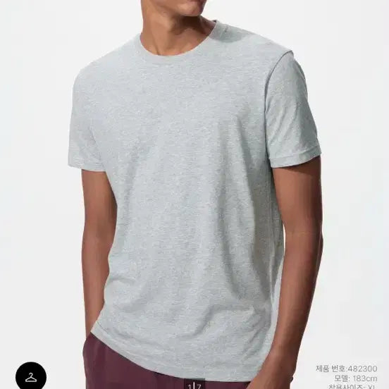 [BUNJANG] Uniqlo Layered Short Sleeve T-shirt / 유니클로 레이어드 반팔티