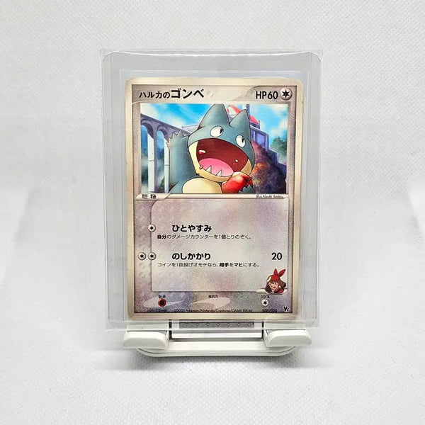 [BUNJANG] Pokemon Card Japanese Movie Promo vs Bom's Nom Nom vs 008/020 / 포켓몬카드 일판 무비프로모 vs 봄이의 먹고자 vs 008/020