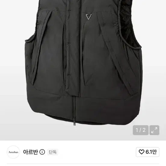 [BUNJANG] ARBAN 7oz Padded Vest Brown Unisex / 아르반 7온스 패딩 베스트 브라운