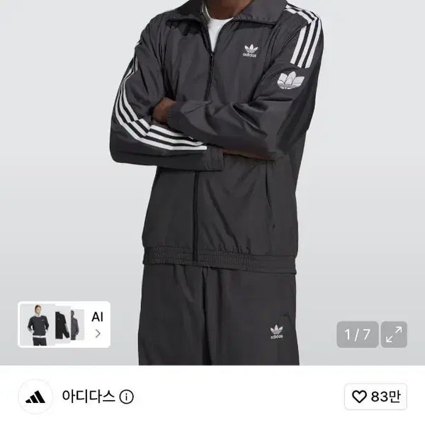 [BUNJANG] Adidas Track Top Jacket / 아디다스 트랙탑