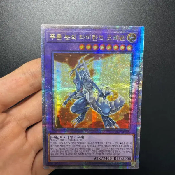 [BUNJANG] Yu-Gi-Oh! Blue-Eyes Tyrant Dragon - Fusion Secret Rare / 유희왕 푸른눈의 타이란트 드래곤 프싴 판매