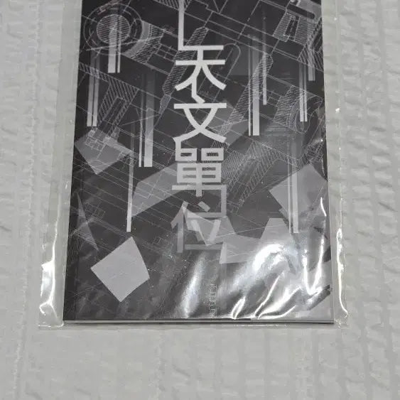 [BUNJANG] Dyoroo Astronomical Unit Call of Cthulhu Scenario Book: Pollux and Castor, Merdib / CoC 7 크툴루의 부름 시나리오집 천문단위 폴룩스와 카스토르 메르디브 됴로