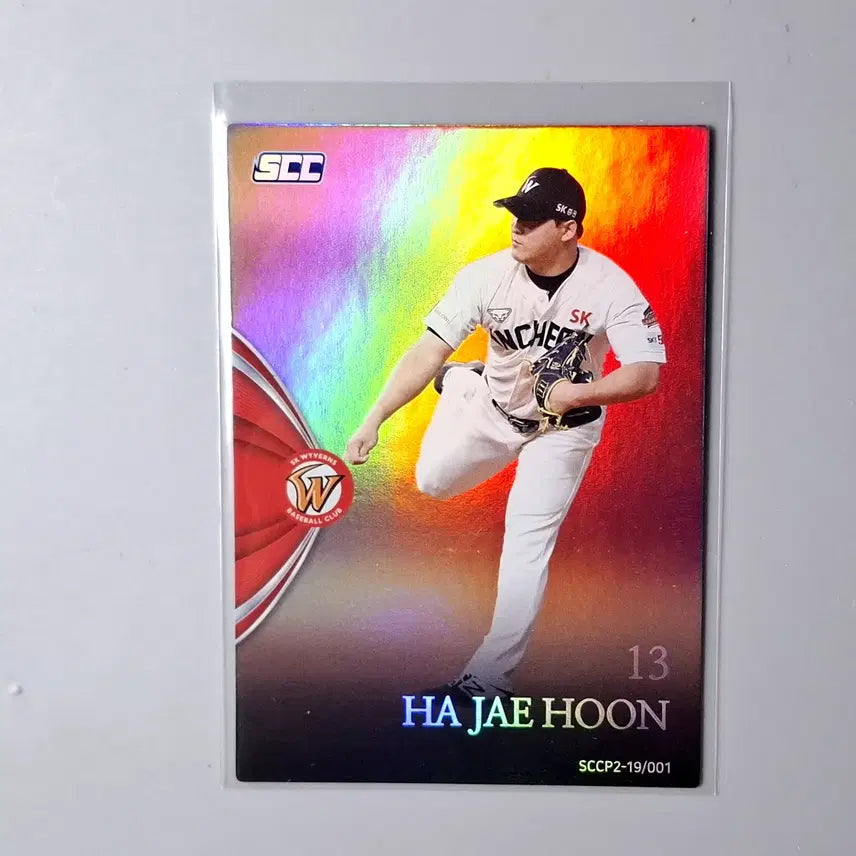 [BUNJANG] SK SSG Ha Jae-hoon Holo Card KBO / SK SSG 하재훈 홀로 카드 KBO