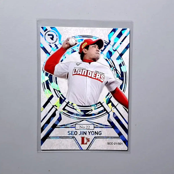 [BUNJANG] SSG Landers Seojinyong 2021 Rainbow Baseball Card / SSG 서진용 카드 2021 레인보우