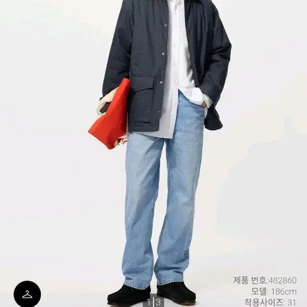 [BUNJANG] JW Anderson Straight Leg Jeans 63 Blue Size 29 / JW 앤더슨 스트레이트진 63 블루컬러 29사이즈