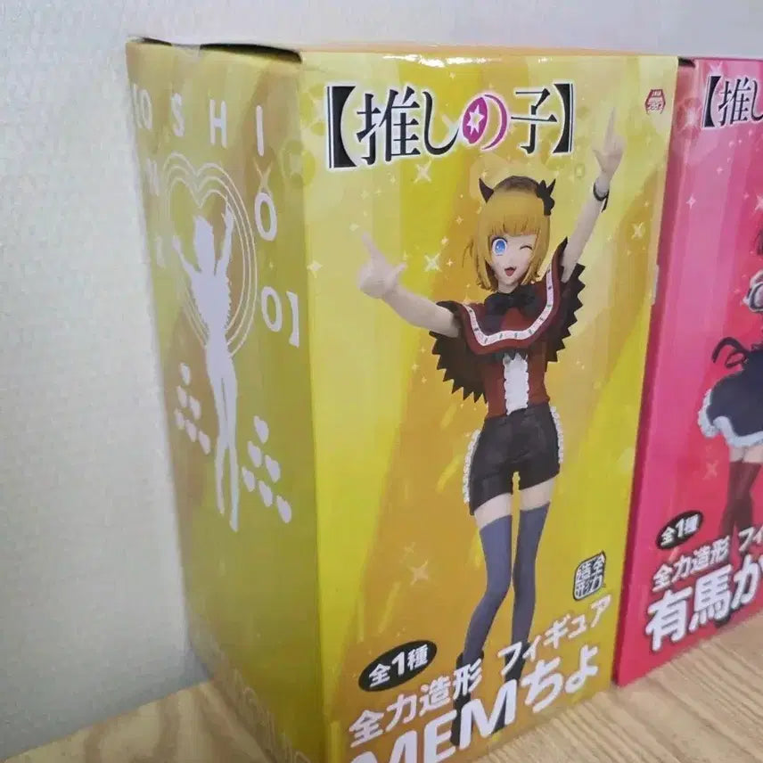 [BUNJANG] Oshi no Ko MEMcho Figure - Unsealed New Product / 미개봉새제품 최애의 아이 MEM쵸 피규어 전력조형