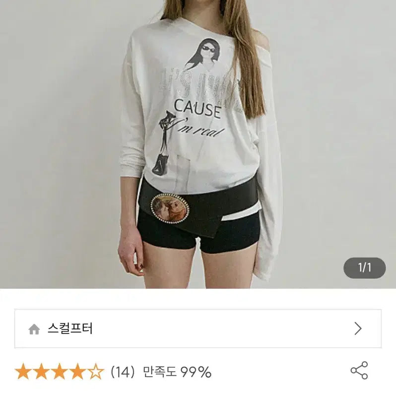 [BUNJANG] Sculptor Urban Muse Tee White M / 스컬프터 어반 뮤즈 티 화이트 M urban muse tee M
