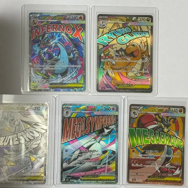 [BUNJANG] Pokemon Cards Charizard, Dragonite, etc. MA Graded Bundle Set (Japanese) / 포켓몬카드 리자몽 MA 망나뇽 MA 등  MA 일괄 (일판)