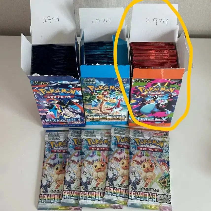 [BUNJANG] Pokemon Inferno X Search Pack (29 Packs) / [포켓몬 카드] 인페르노X 서치팩 29팩