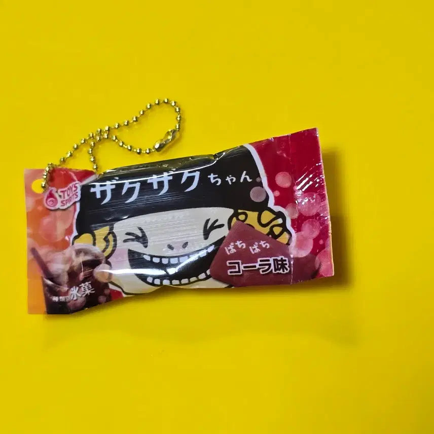 [BUNJANG] Classic Ice Cream Keychain / 고전 아이스크림 키링
