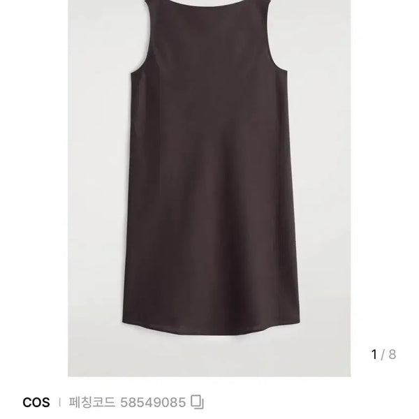 [BUNJANG] COS Taylor Linen Mini Dress (Size 32) / 코스 테일러 린넨 미니 드레스 (32)