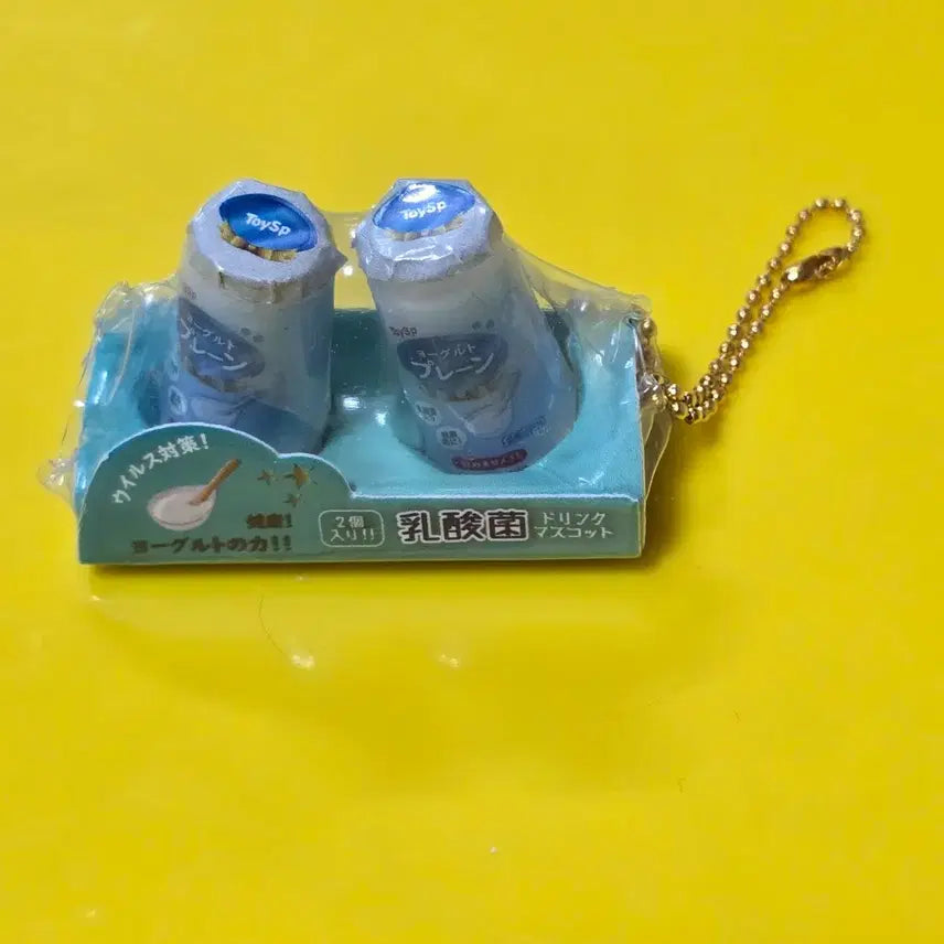 [BUNJANG] Bandai Lactobacillus Drink Plain Flavor Gacha Keyring / 반다이 유산균음료  플레인맛  가챠  키링